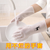 洗碗手套女家务橡胶，耐磨厨房耐用洗衣服乳胶，冬季家用清洁加厚防水
