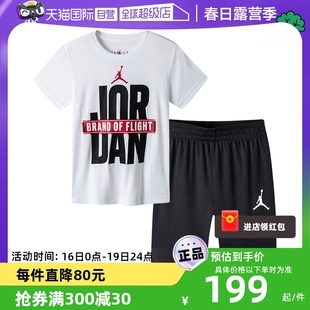 自营AIR JORDAN童装男童夏季速干运动童装耐克短裤短袖两件套