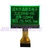 急速液晶显示模块12864LCD液晶屏SPI串口屏显示屏JLX12864G-0
