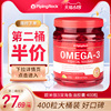 bt美国朴诺深海鱼油omega3软胶囊大人DHA欧米伽3中老年鱼肝油
