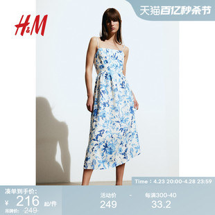 hm亚麻混纺中长连衣裙，2024夏季修身女装花卉，印花度假裙1217048