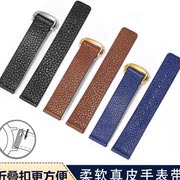 .真皮手表带男代用卡西欧天梭浪琴dw女士皮带欧米茄折叠扣表带配