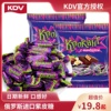 KDV俄罗斯进口紫皮糖夹心巧克力果仁500g结婚喜糖果年货零食