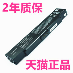 索尼FS18CP FS28C FE48 SZ12 SZ13 SZ18 VGP-BPS2A/C/S/BC22CH/P/W笔记本VGN-C11C电池适用PCG-6Q1T-6N1T