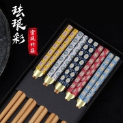 5-20双环保筷子家用不发霉高档餐厅餐具竹子，筷子套装宫廷ins风筷