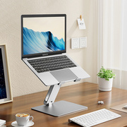增高笔记本支架铝合金升降底座无极悬空调节桌面散热平板电脑托架