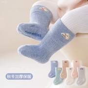 可爱婴儿袜子秋冬毛圈加厚保暖新生宝宝袜中筒冬季松口不勒长袜筒