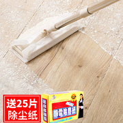 静电除尘纸专用拖把，擦地纸巾大号拖地板，粘尘纸吸头发吸尘纸