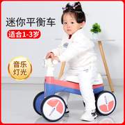 儿童滑行车四轮平衡车男女，宝宝48个月1-3岁发泡轮静音，遛娃扭扭车