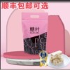 (陆运发貨)台灣糖村原味牛轧糖夾鏈袋400g袋裝各种規格可选