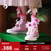 CONVERSE匡威 1970S男女高帮帆布鞋蔷薇粉多巴胺粉色A03795C