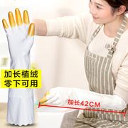 手护神鲨鱼油家务手套，加厚绒里耐用洗碗衣清洁乳，胶皮塑胶橡胶手套