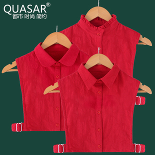 Quasar百搭韩国假领子红色衬衫假领提花春秋冬季女衬衣假衣领立领