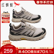 红蜻蜓男鞋2024春季户外登山鞋男士，透气运动鞋轻便时尚休闲鞋