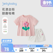 jellybaby女孩短袖衣服夏装薄款儿童甜美两件套5女童2024网红套装