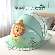 婴儿蚊帐防蚊罩婴幼儿可折叠小宝宝婴儿床全罩式通用小孩新生遮光
