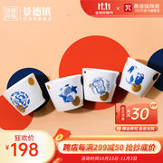 景德镇（jdz）陶瓷釉上彩家用小茶杯组合喝茶主人杯白瓷功夫茶杯4