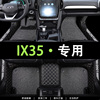 北京现代ix35脚垫专用全包围2021款地垫汽车20用品18内饰19车脚垫