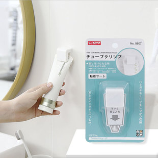 日本卫浴挂夹 多用浴室牙膏洗面奶挂架护肤品塑料挂夹