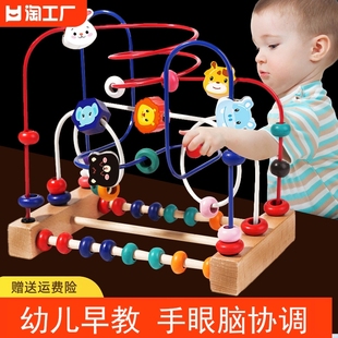 婴儿童绕珠开发益智力串珠，0宝宝1到2一岁半3蒙氏早教玩具精细动作
