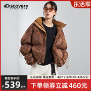 Discovery 羽绒服女冬季户外休闲时尚运动超轻便豹纹防寒面包服