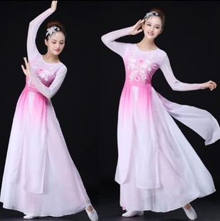 茉莉花古典舞蹈服女中国风，飘逸长裙成人儿童现代舞伞舞演出服