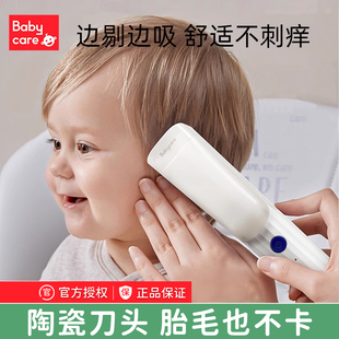 babycare婴儿理发器超静音宝宝剃头发充电推剪发儿童防水理发器