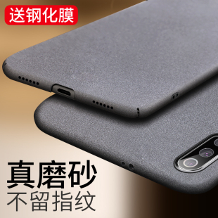 适用于小米9se手机壳小迷9se简约mi9se M1903F2A磨砂硬壳9es外套xm9se防摔xiaomi9se防手汗九se手机套Xmi