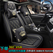 2021款北京现代伊兰特专用座套全包第七代座椅套四季通用汽车坐垫