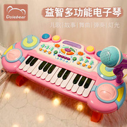 儿童电子琴玩具带话筒麦克风婴幼儿，钢琴可弹奏音乐女孩2宝宝3-6岁