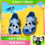 disney迪士尼童鞋男童包头凉鞋夏季运动儿童魔术贴软底休闲鞋