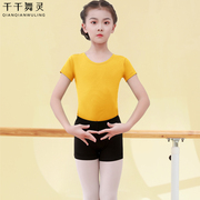 儿童舞蹈服短袖女童练功服，形体表演考级训练服芭蕾舞演出服上衣女