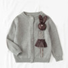 女童纯棉毛衣洋气灰色开衫宝宝，小兔子外套洋气春秋季儿童针织上衣