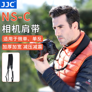 jjc相机肩带适用于佳能索尼富士尼康背带，挂绳加厚减压减震850dxt4