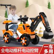 挖掘机玩具车可坐人儿童超大号，电动挖土机可骑男孩遥控汽车工程车