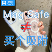 MSU5透明纯色TPU软壳适用苹果XR磁吸Xs天蓝Max粉11Pro红Max防摔壳