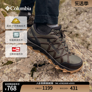 Columbia哥伦比亚户外男子轻盈缓震防水耐磨抓地徒步登山鞋DM0075