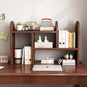简易纯实木桌上小书架可伸缩橡胶木收纳架家用多层书桌小型置物架