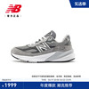 newbalancenb男女鞋，美产990v6复古运动休闲鞋w990gl6