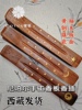 尼泊尔手工木制香插竹签香线香专用四款23*3厘米多种可选
