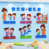 幼儿园文明礼仪墙贴画环创教室主题布置文化墙好习惯养成成品装饰