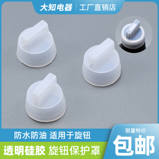 LA38按钮开关旋钮硅胶保护罩防水帽防尘罩护套皮套适用广支持定制