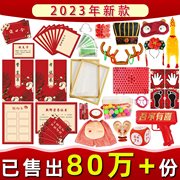 接亲小游戏道具创意结婚房堵门伴郎整蛊用品大全婚礼拦门闯门套装