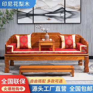 罗汉床金花梨木新中式实木小户型罗汉沙发床红木仿古家具沙发床榻