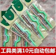 麻花针 毛衣针围巾线棒针竹棉宝宝奶棉线高档塑料 麻花针