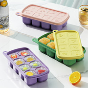 硅胶冰格模具制冰盒带盖储冰盒家用食品级辅食盒冰箱自制冰块冷冻