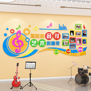 音乐教室布置音符琴行3d立体墙贴画幼儿园艺术培训班文化墙面装饰
