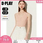 dplay惠品夏甜美(夏甜美)浅粉色，吊带小背心，女辣妹修身内搭外穿上衣