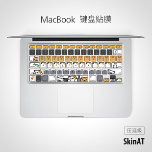skinat适用于macbookpro键盘，贴膜macair键盘膜笔记本电脑贴