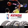 KENDA自行车轮胎700x23C 25C公路自行车死飞轻量化26寸内外胎